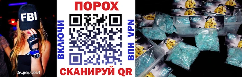 купить цена мега вход Amphetamine VHQ Кочубеевское
