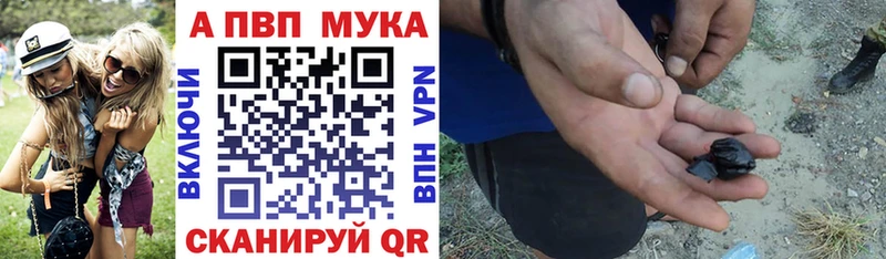 хочу наркоту  Кочубеевское  APVP кристаллы 