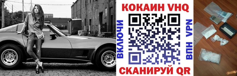 COCAIN 97%  купить  цена  Кочубеевское 