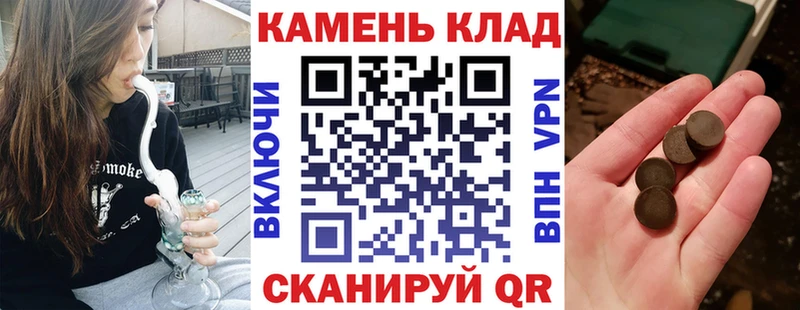 ГАШИШ Ice-O-Lator Кочубеевское