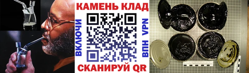 ГАШ ice o lator Кочубеевское