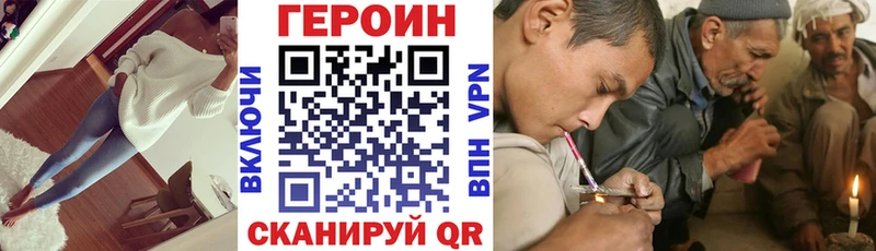 Героин VHQ  MEGA как зайти  Кочубеевское 