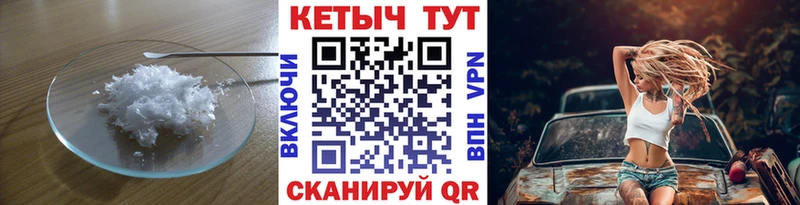 КЕТАМИН VHQ  где найти наркотики  Кочубеевское 