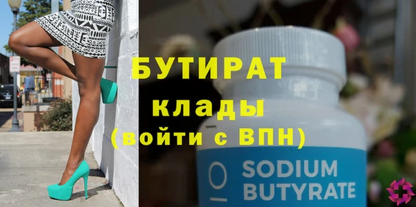 COCAINE Волосово