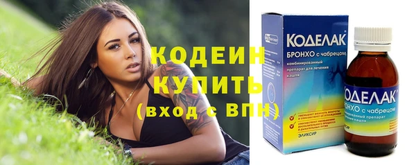 COCAINE Волосово