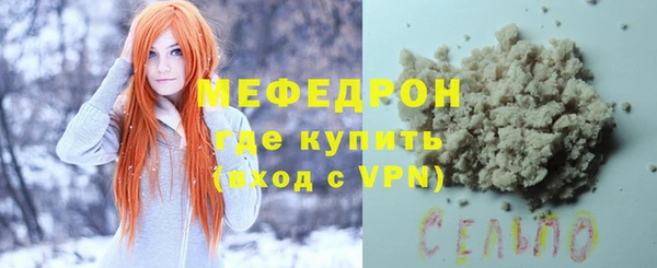 ALPHA PVP Бородино