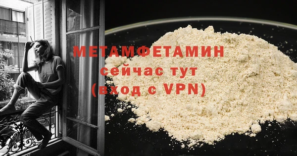 скорость mdpv Верхний Тагил