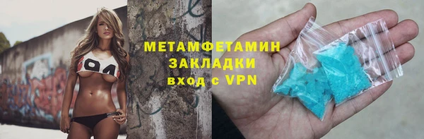 mdma Верея