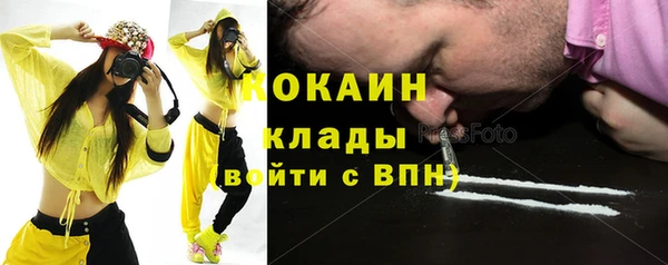 альфа пвп Володарск