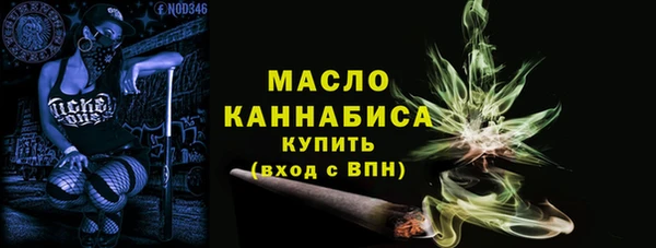 альфа пвп Володарск
