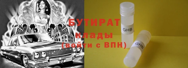 COCAINE Волосово