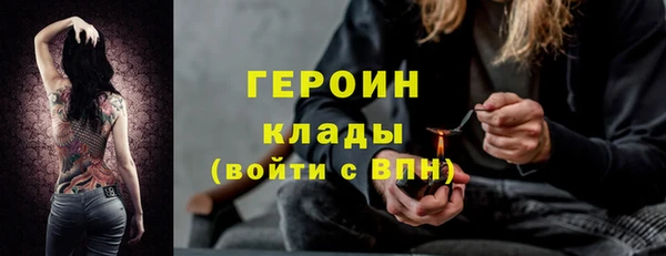 марки nbome Бугульма