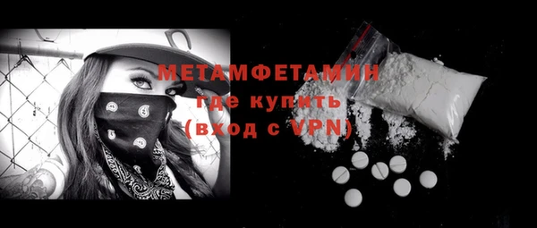 скорость mdpv Верхний Тагил