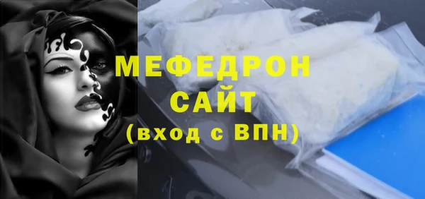 бошки Волоколамск