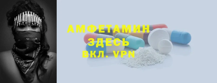бошки Волоколамск