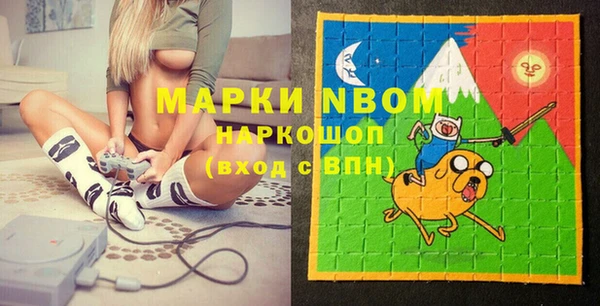 COCAINE Волосово