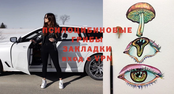 меф VHQ Бронницы