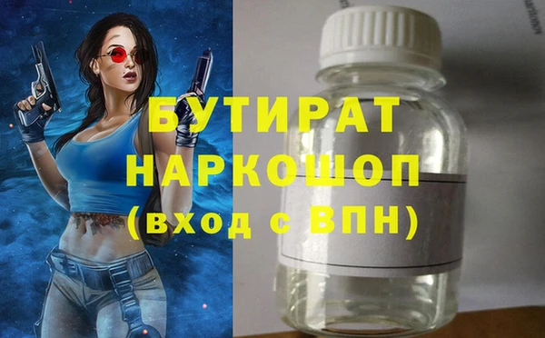хмурый Верхнеуральск