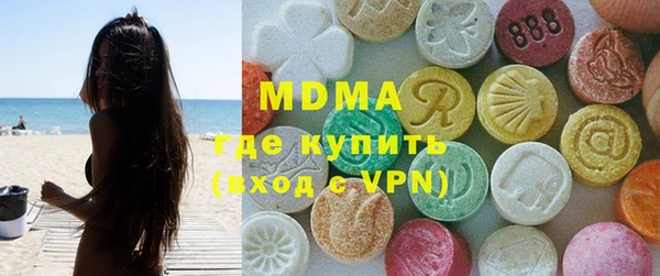mdma Верея
