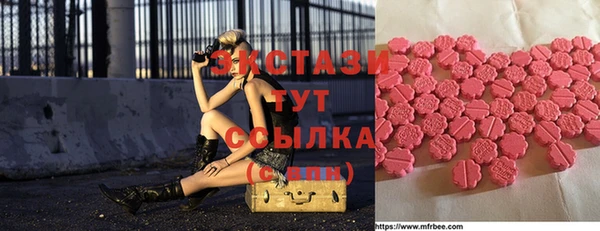 COCAINE Волосово