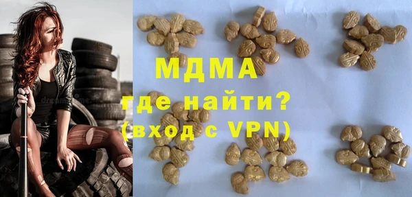 бошки Волоколамск