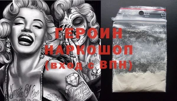 COCAINE Волосово