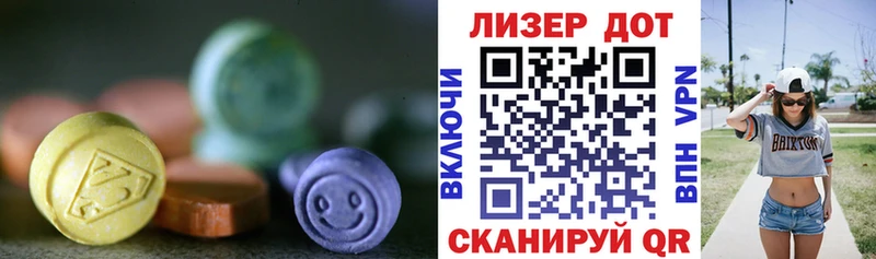 Лсд 25 экстази ecstasy  Кочубеевское 