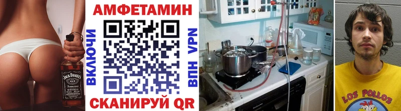 Первитин винт Кочубеевское