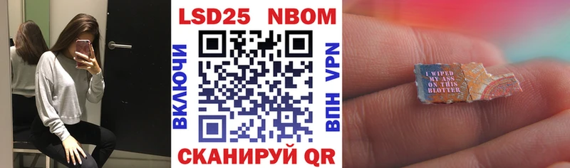 как найти закладки  Кочубеевское  OMG ссылка  Наркотические марки 1,8мг 