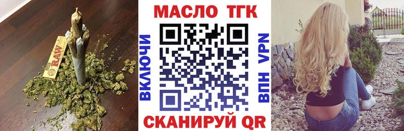 ТГК вейп  маркетплейс Telegram  Кочубеевское 